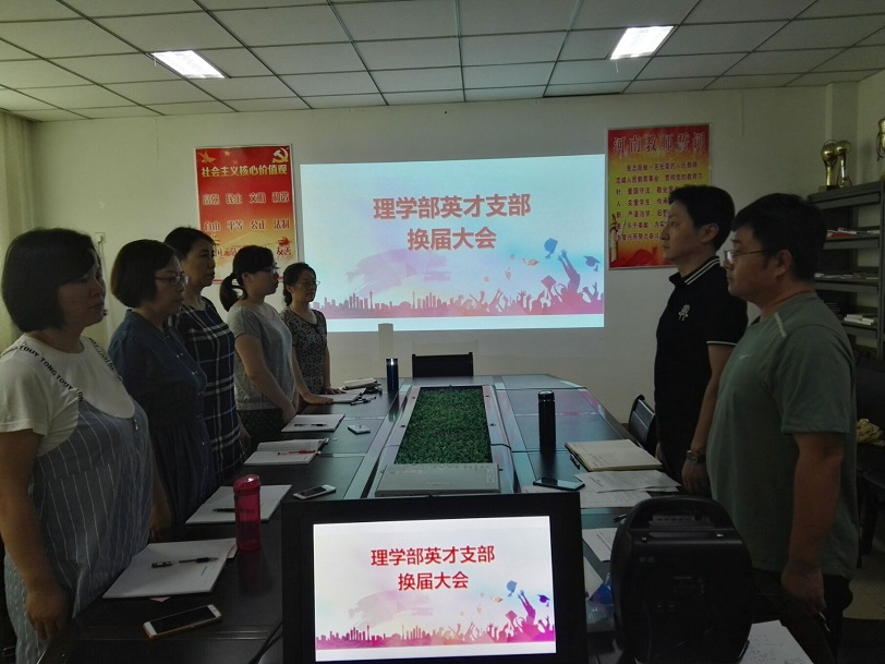 奏《国际歌》