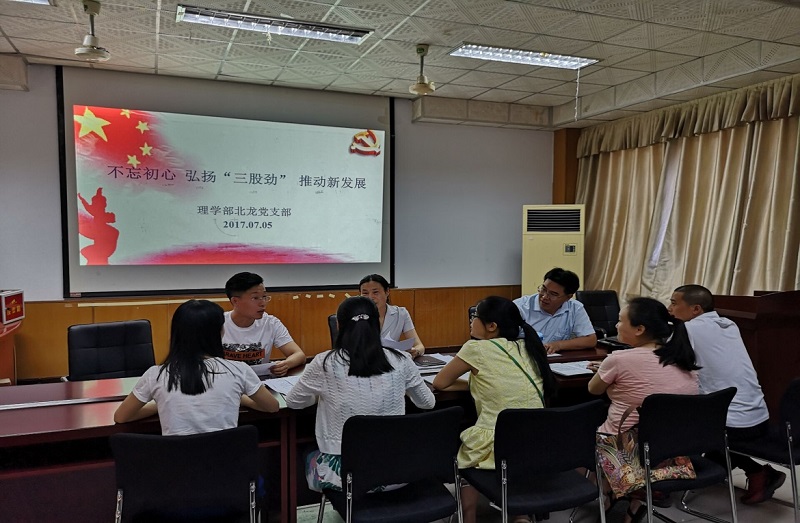 陆宜清书记做要求